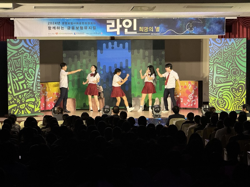 20241018_서울여자상업고등학교 1.jpg